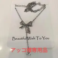 ★値下げ♪リボン型ストーン付きネックレス72%オフ★