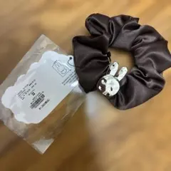 studioCLIPコラボ⭐︎ミッフィー miffy シュシュ ブラウン
