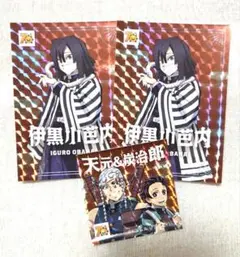 ☆70thコジマ×鬼滅の刃　シール&カード