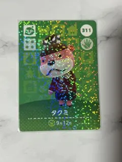 2026年最新】どうぶつの森 amiiboカード 第4弾の人気アイテム - メルカリ