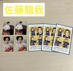 ACEes 佐藤龍我 TVガイド 証明写真 テレビジョン メロかるた