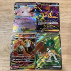 メガリザードンX exRR メガゲッコウガex RR 他 - メルカリ