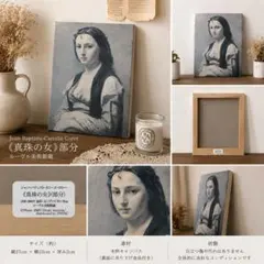 呪みちる 初画集 Beauté Viscérale　フランス限定　日本未発売 Beauté Viscérale」 呪みちる初画集 フランス語 - メルカリ