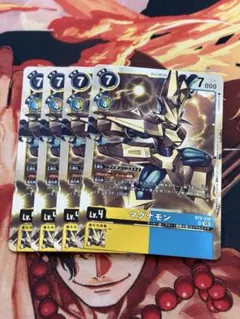 2026年最新】デジモンカード マグナモン パラレルの人気アイテム