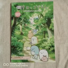 Item thumbnail for item 1c10d663-65a8-451d-b6aa-7828a23857fd