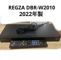 2026年最新】DBR-W2010の人気アイテム - メルカリ