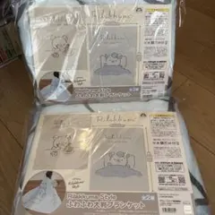 リラックマ スタイル ふわふわ大判ブランケット プライズ