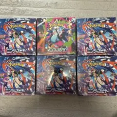 ポケモンカードインフェルノX ニンジャスピナー BOXまとめ売り　シュリンク付き