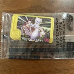 ポケモンフレンダ　ミュウツー