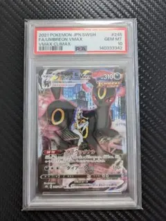 PSA10ブラッキーVMAX FA #245 - メルカリ