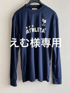 ATHLETA　ロングスリーブ　プラシャツ　ネイビー　サイズM　年代物