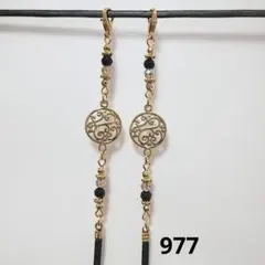 マスクストラップ【977】マスクチェーン メガネストラップ メガネチェーン