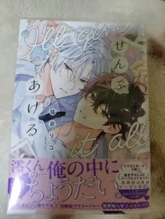 Item thumbnail for item d8433c80-3e5f-43be-bed0-07781c3d4e65