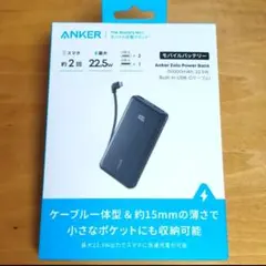 Anker Zolo Power Bank 10000mAh 22.5W急速充電