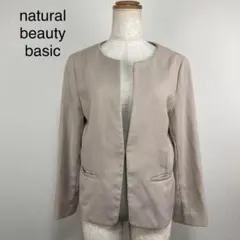 natural beauty basic ジャケット　M グレーのサムネイル