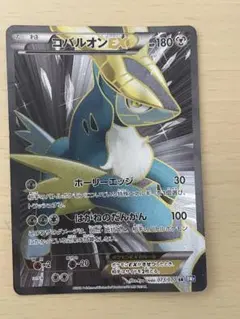 2026年最新】コバルオン SRの人気アイテム - メルカリ