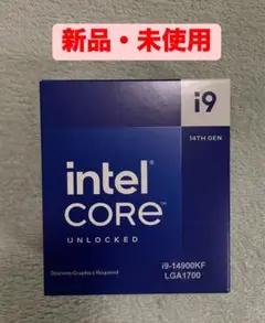 【新品未開封】Intel Core i9-14900KF 第14世代 CPU Amazon.co.jp: 【Amazon.co.jp限定】Intel CPU Corei9-14900KF