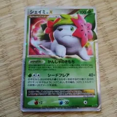ポケモンカード シェイミ CL プロモ チャンピオンシップ 2026 参加賞