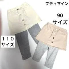 ハートポケットスカッツ