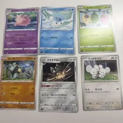ポケモンカードのサムネイル