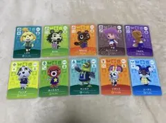 どうぶつの森amiiboカード 第1弾 10枚セット