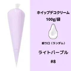 Sakura✡プロフ一読お願い致します✡様 リクエスト 3点 まとめ商品