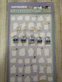 ボンボンドロップシール　ミニ　はぴだんぶい　あひるのペックル　おすそわけ