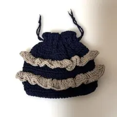 かぎ針編み　フリル巾着