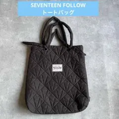 SEVENTEEN FOLLOW トートバッグ　黒　ブラック