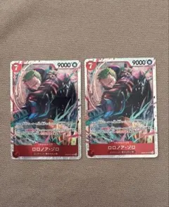 2枚　ゾロ　EB04-007 SR