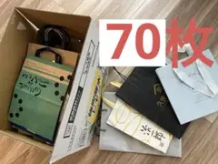紙袋　まとめ売り