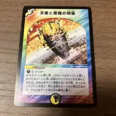 初期 デュエルマスターズ