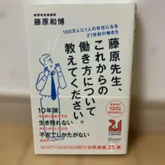 Item thumbnail for item 3132c95a-252b-4843-b7c4-58e168342916