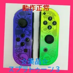【美品】①Switch ジョイコン　スプラトゥーン3　左右LR 【任天堂純正品】