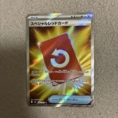 スペシャルレッドカード SR MEGA 拡張パック ニンジャスピナー 106/…