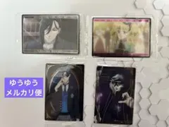 黒執事　ウエハース カード 寄宿学校編　セバスチャン他
