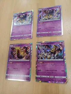 ポケモンカード レジギガスEX ギラティナEX フーパEX 3枚 - メルカリ