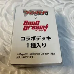 2026年最新】ヴァンガード まとめ売りの人気アイテム - メルカリ