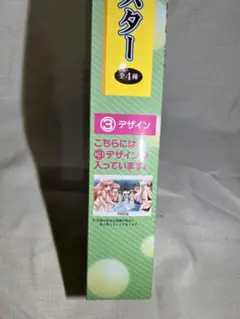 KEY Second Edition デザイン番号3 キャラクターグッズ