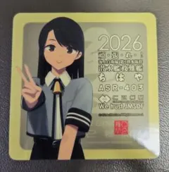 艦これ 呉遠征2026 シール 大和 艦これ 呉遠征2026 カレー機関 新作シール 大和 - メルカリ