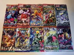 ポケモンカード　バラパック　10種セット　未開封