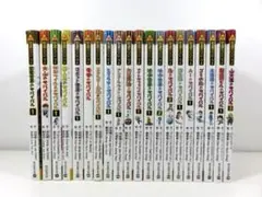 科学漫画サバイバルシリーズ 20冊セット