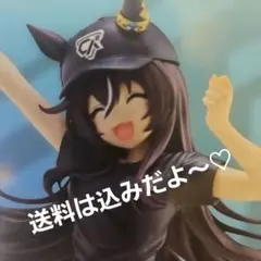ウマ娘 プリティーダービー ヴィブロス フィギュア