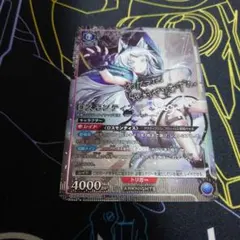 ユニオンアリーナ アークナイツ ブレイズ 星2 パラレル - メルカリ