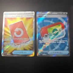 ポケモンカード　ポケパッド SR　スペシャルレッドカード SR 2枚セット