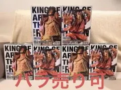 ワンピース KING OF ARTIST ロジャー　おでん