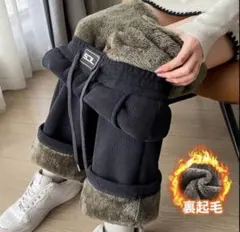 大人気 新品未使用 極暖！裏ボア ワイドパンツ コーデュロイ 暖かい 2XL