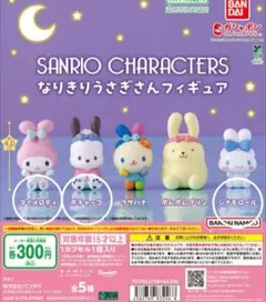 なりきりうさぎさんフィギュア　３点セット