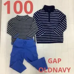 男の子　100 ベビーギャップ　フリース　ズボン　ロンT オールドネイビー