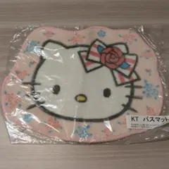 新品未開封 ハローキティといっしょ！ シーツ 橘みかん ぽよよんろっく